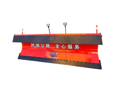 SR-T3300C型除雪铲